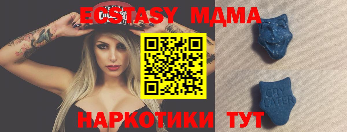 Экстази XTC Всеволожск