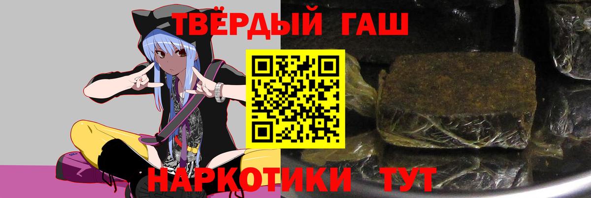 Гашиш Ice-O-Lator  ГАШ ice o lator  Вход с VPN  ГАШ  Всеволожск 
