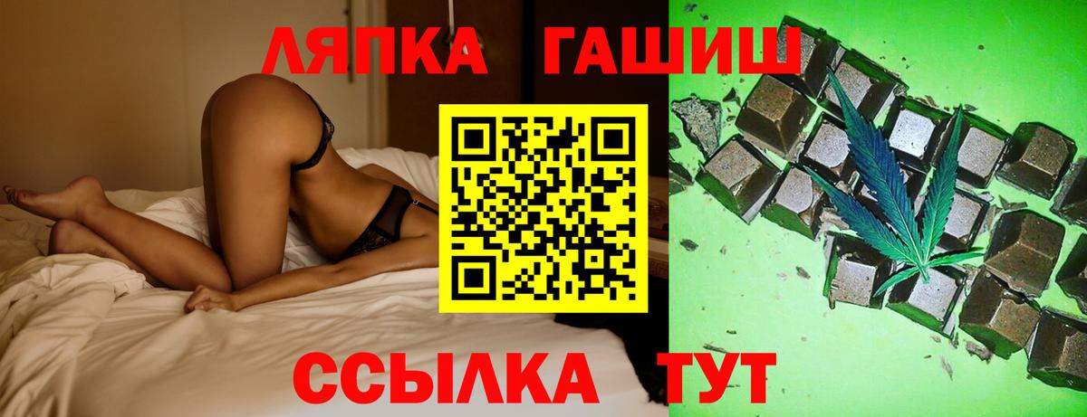 ГАШ хэш Всеволожск