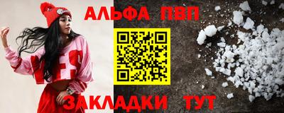 гашиш Вязьма