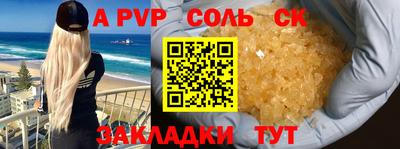 гашиш Вязьма