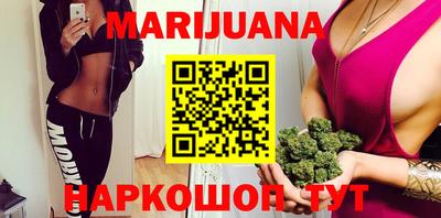 гидропоника Вышний Волочёк