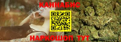 гашиш Вязьма