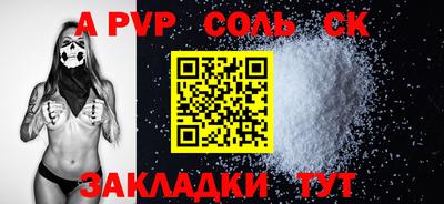 гашиш Вязьма