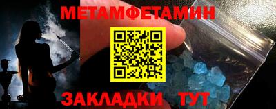гидропоника Вышний Волочёк