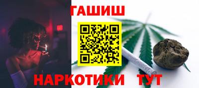 гашиш Вязьма