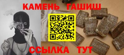 гашиш Вязьма