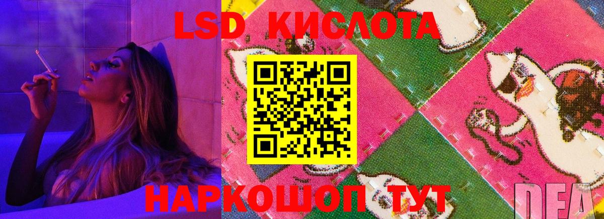 Всеволожск  LSD-25 экстази кислота  Лсд 25 экстази  Вход с VPN  LSD-25 экстази кислота 