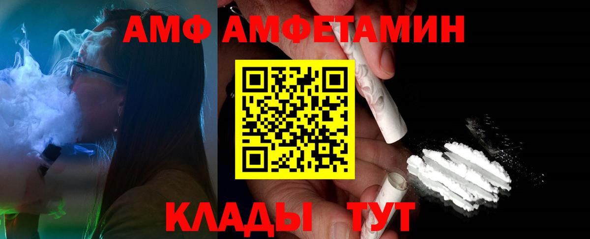 Первитин витя  Вход с VPN  Всеволожск 