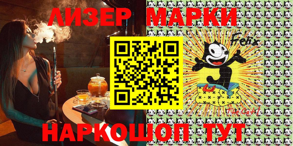 Всеволожск  Наркотические марки  Марки 25I-NBOMe 1,8мг  Вход с VPN  Марки 25I-NBOMe 1,8мг 