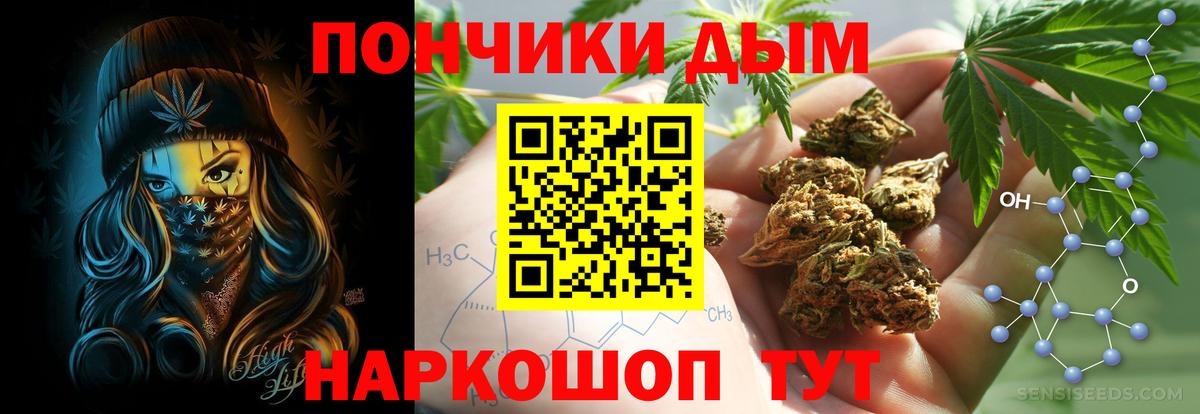 Конопля AK-47  Вход с VPN  Всеволожск  Канабис сатива 