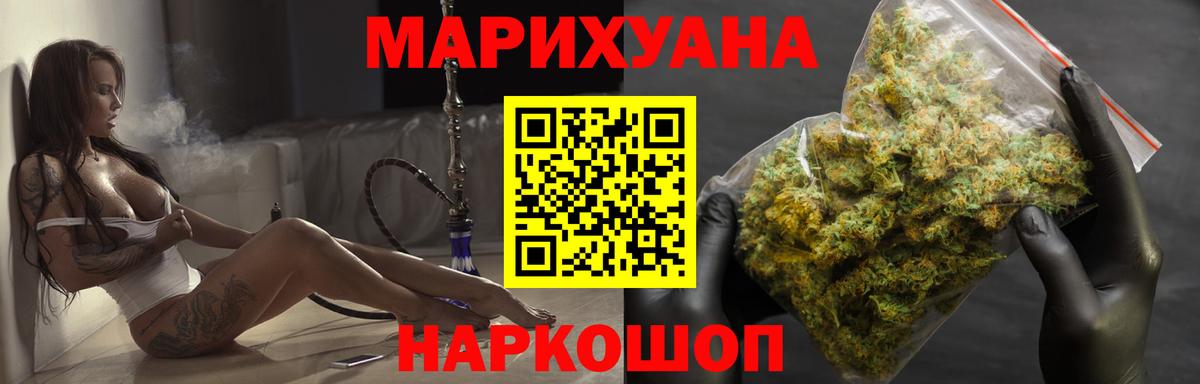 Шишки марихуана Amnesia Всеволожск